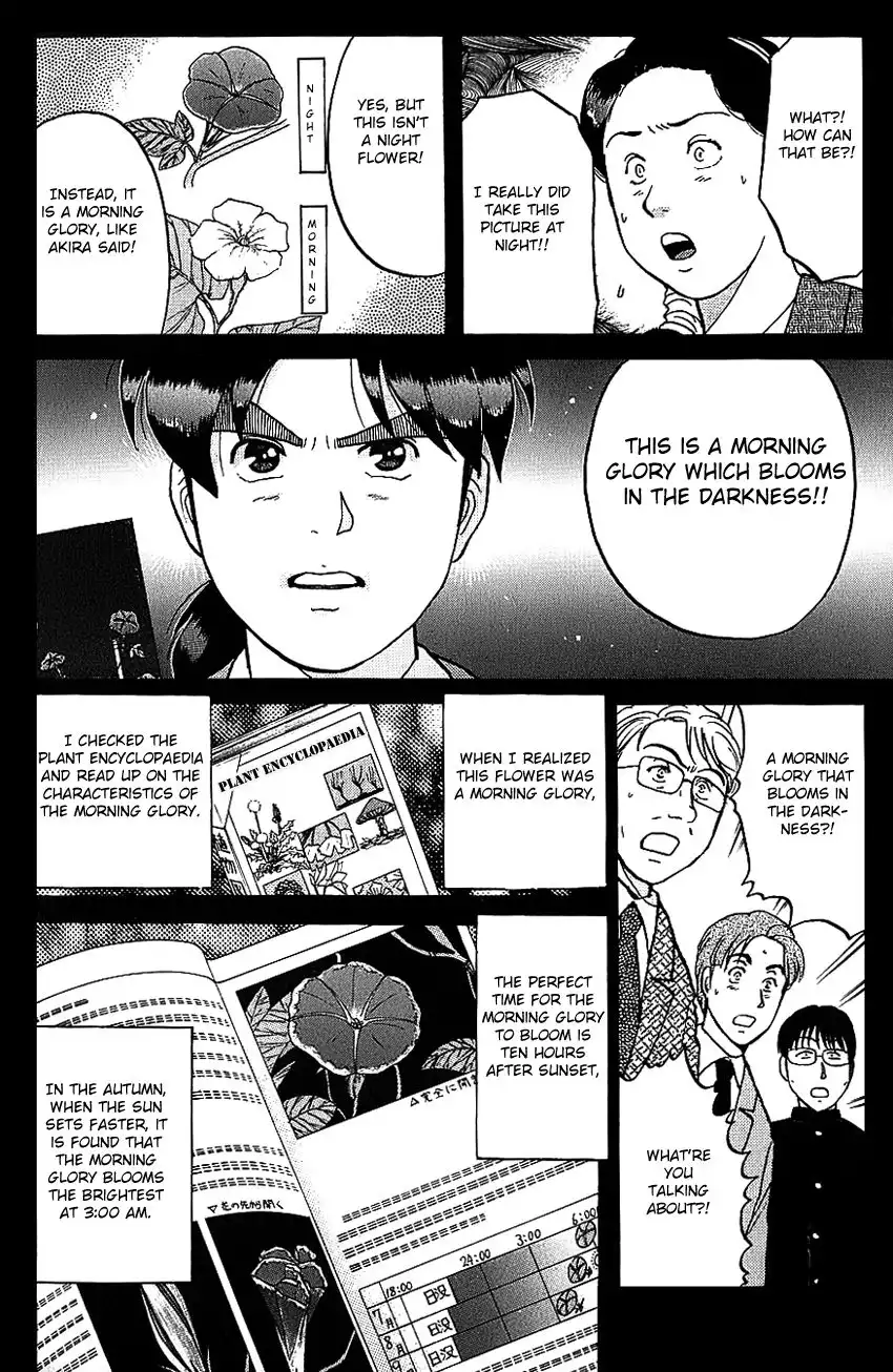 Kindaichi Shounen no Jikenbo Chapter 80 12